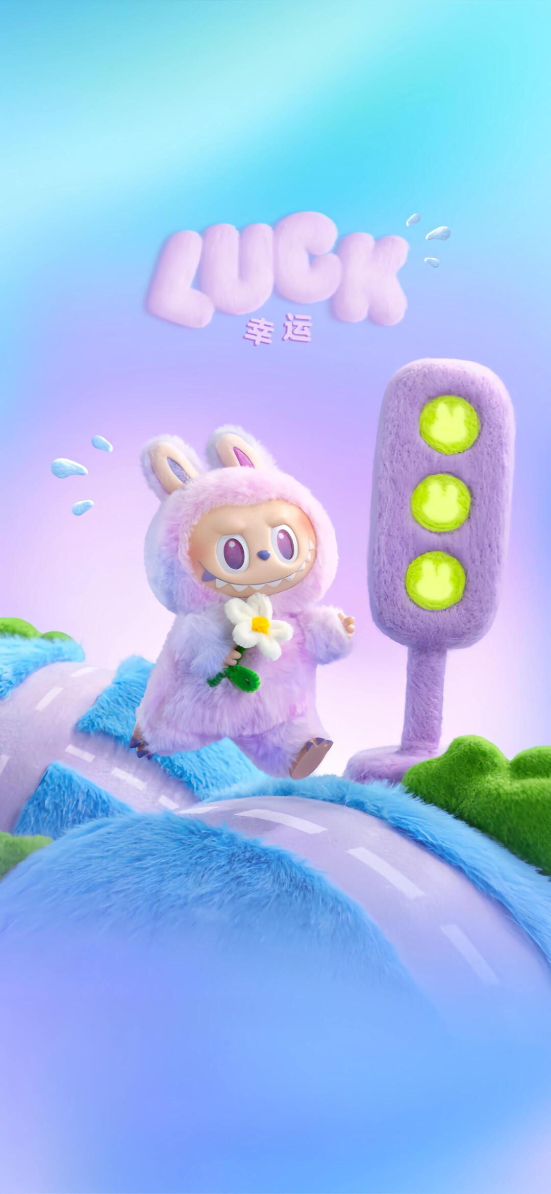 Labubu Live Wallpaper HD 1