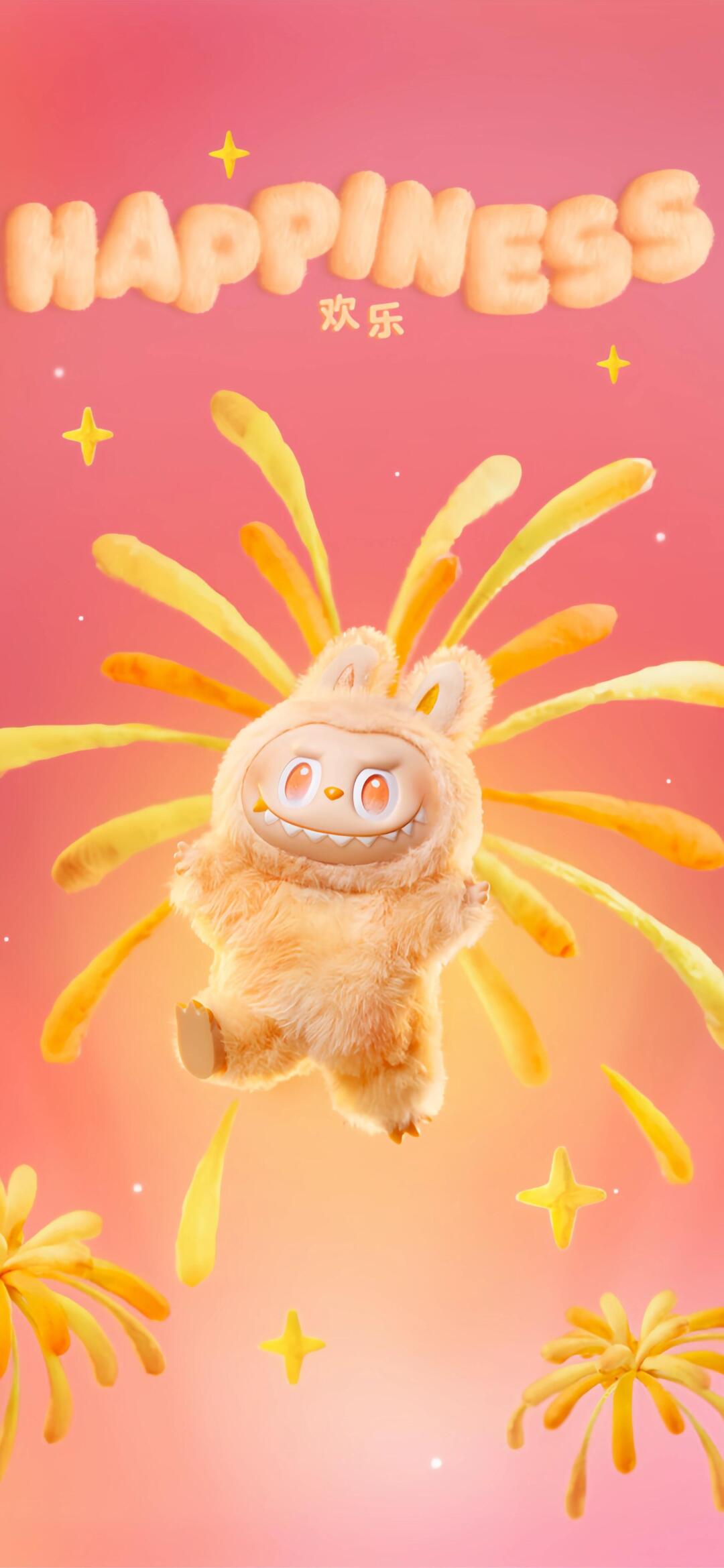 Labubu Live Wallpaper HD 5